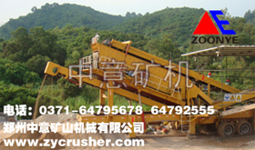 建筑垃圾粉碎机,建筑垃圾破碎机,建筑垃圾处理设备