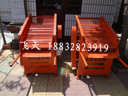 砂型铸造用小型筛砂机