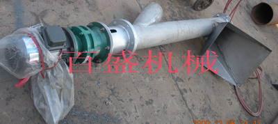 螺旋输送机