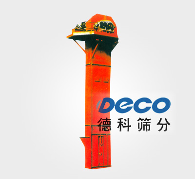 TH斗式提升机