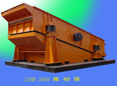 2SBH 2665振动筛
