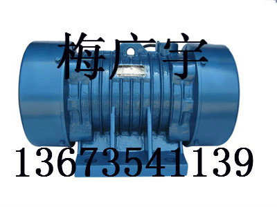 HVB振动电机|MGZ振动电机| YZQ振动电机|GZ电磁振动给料机