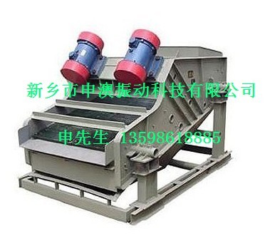 矿用振动筛