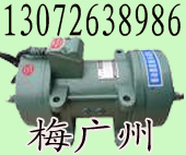 ZW-35混凝土振动器 ZW-50 ZW-70 ZW-90附着式料仓振动器