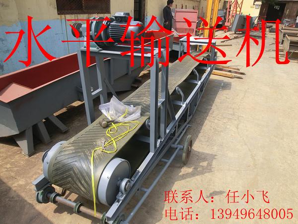 小型水平输送机*2米板链输送机*15米U型螺旋输送机
