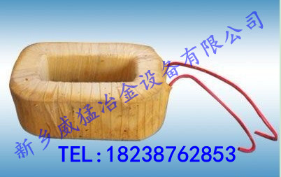 GZ电磁振动给料机线圈