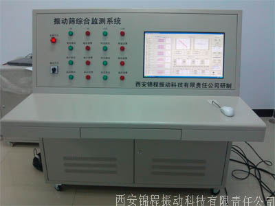 JCKPT-6.0系列振动设备综合检测平台