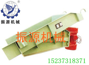 MZG-90/110振动给料机 新乡给煤机 K2给煤机