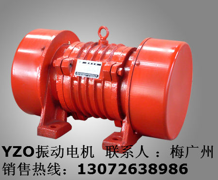 YZQ-16-6B振动电机 宏达振动 梅广州