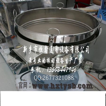 20年生产管理经验 恒鑫只做优质振动筛，面粉筛