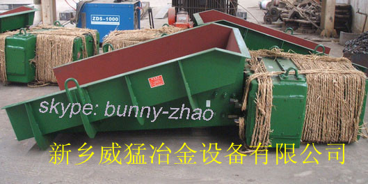 GZ5电磁振动给料机