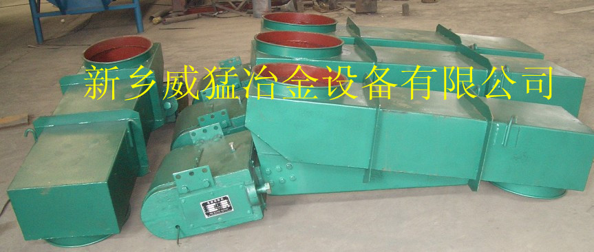 GZ系列电磁振动给料机