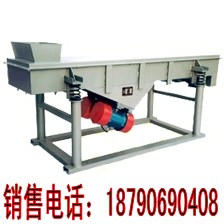 厂家供应直线振动筛，直线筛