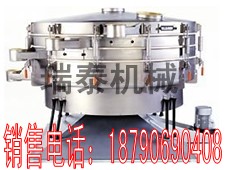厂家供应旋振筛，高频旋振筛，三次元旋振筛