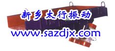 ZG系列振动给料机 GVZ、GZ系列电磁振动给料机 太行振动