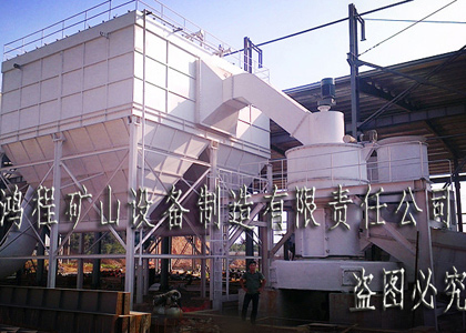 粉碎机厂家供应矿山设备 超大型磨粉机HC2000 高效节能
