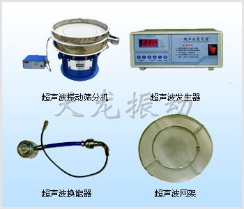 蛋白粉推荐超声波振动筛价格 蛋白粉推荐旋振筛报价 蛋白粉筛分机生产厂家 