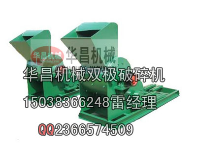 内蒙古铜、金矿双极破碎机的破碎辉煌时代较实用的破碎机
