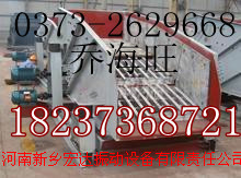 GZT棒条式放矿机