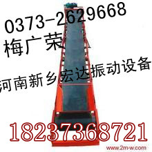 DY型移动带式输送机