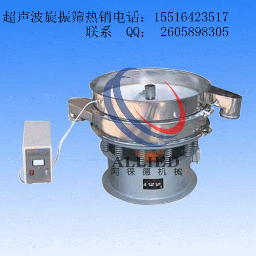 厂家直供冶金粉末、电磁材料、磨料磨具原料推荐超声波振动筛