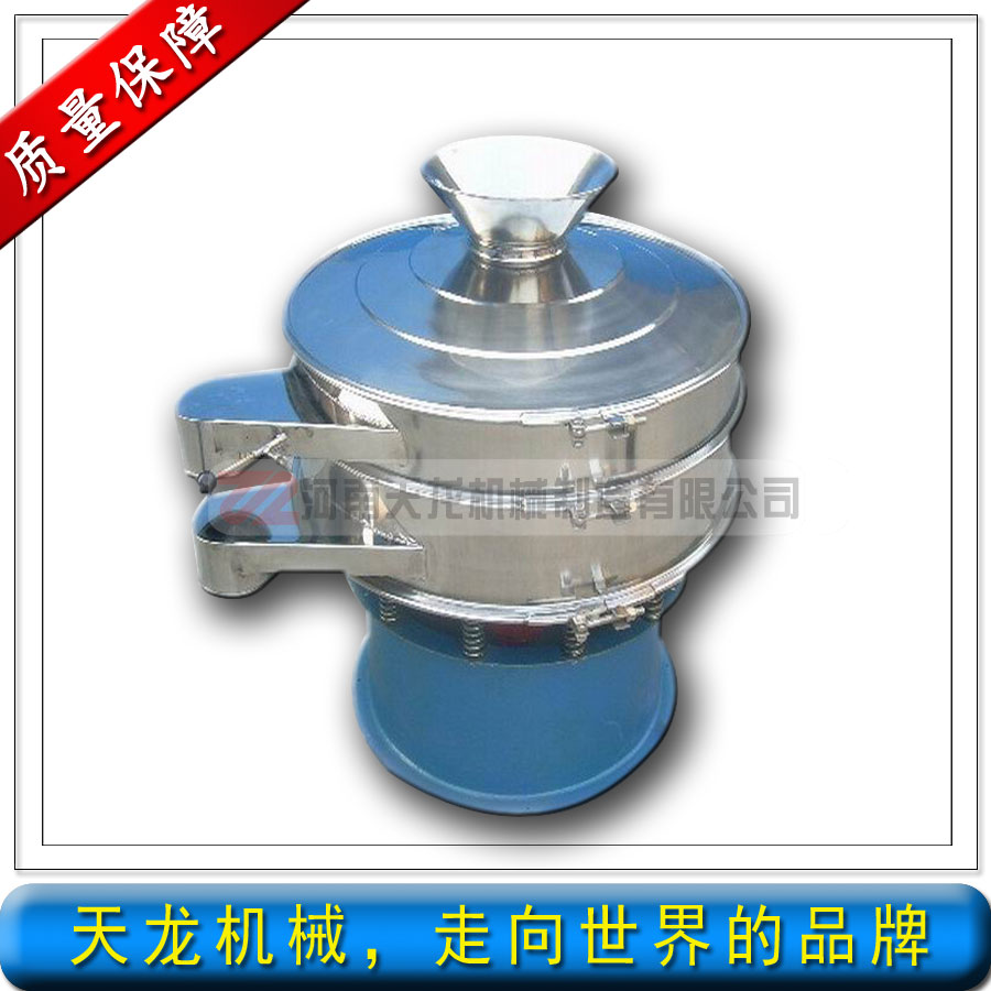 供应专业厂家生产磁悬浮振动筛，专业厂家，质量有保证！