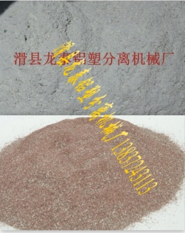 废线路板回收设备