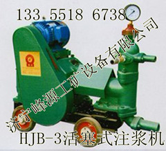 HJB-3活塞式注浆泵