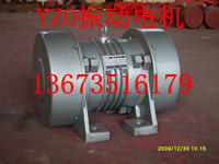 四川省YZO系列振动电机厂家YZD振动电机价格