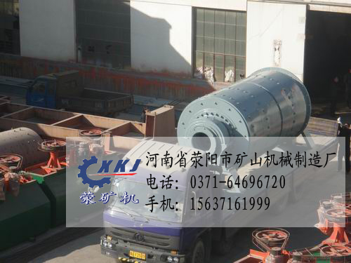 铁渣球磨机  精细球磨机  湿法原料磨