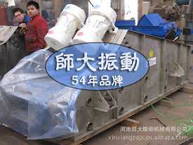 振动脱水筛 TSS系列