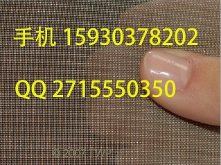 50目不锈钢筛网，50目不锈钢丝网，50目不锈钢网