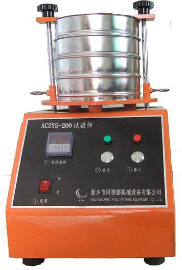 AXSYS-200试验筛
