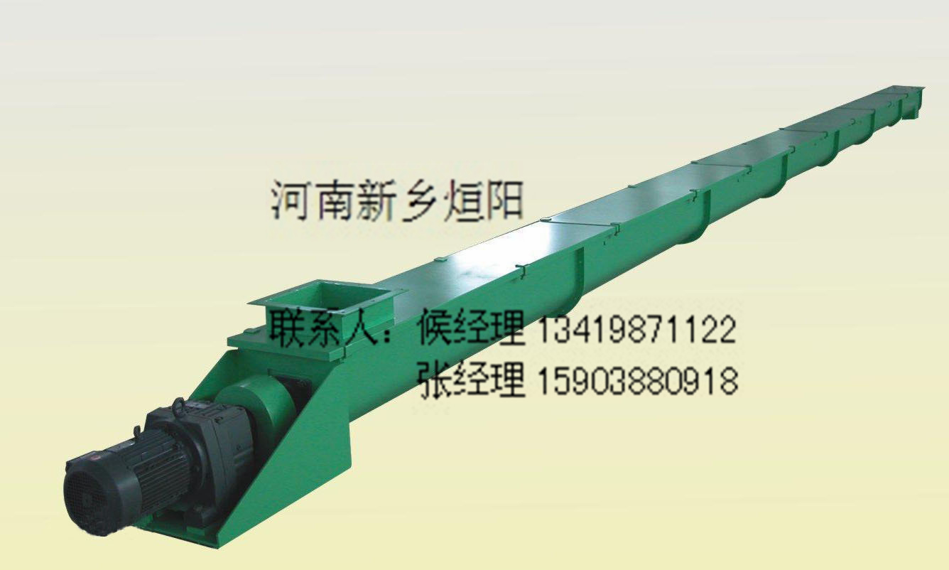 新乡烜阳槽式螺旋输送机