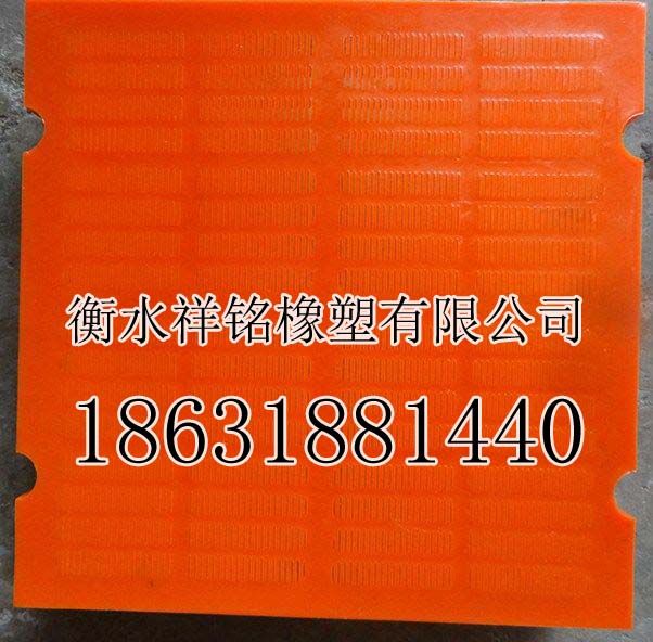 聚氨酯条缝筛板 脱水筛板