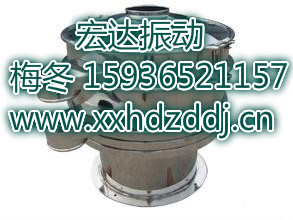 XZS系列旋振筛 ZDJ振动电机