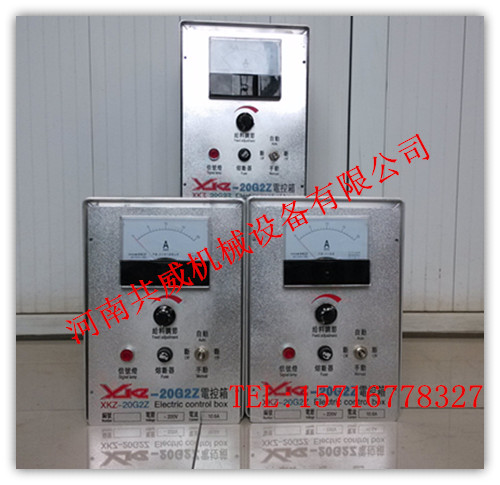 定量给料机配XKZ-5G2/XKZ-20G2电流控制箱			 