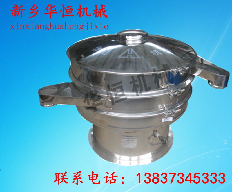 活性炭振动筛 石粉筛分机