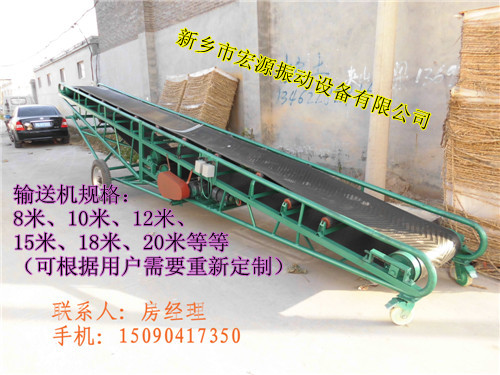 皮带输送机 滚筒运输机 伸缩皮带机-新乡宏源振动 