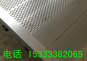 铁板冲孔网厂家规格图片