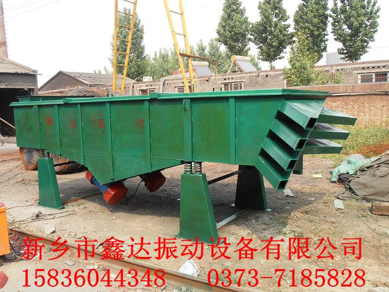 新乡小型振动筛 直线振动筛 小型直线振动筛价格较低