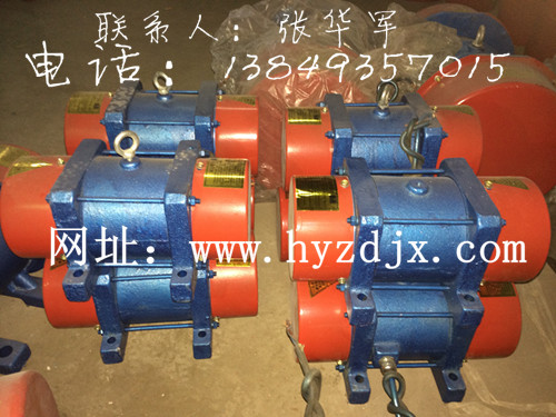 YZU-2.5-6振动电机$YZS-2.5-2振动电机$YZD-1.5-4振动电机