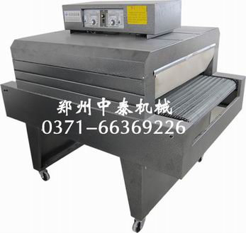 BSX-8020型热收缩包装机