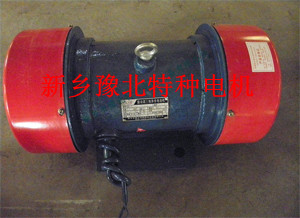 YZS20-2振动电机