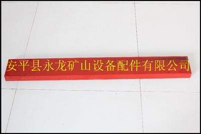聚氨酯筛板系统附件