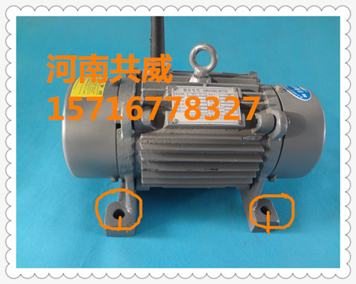 共威YZO-75-4振动电机，安装方便，			 