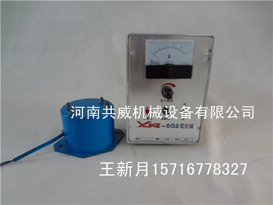  共威XKZ-5G2电控箱 CZ系列电磁仓壁振动器专配			 
