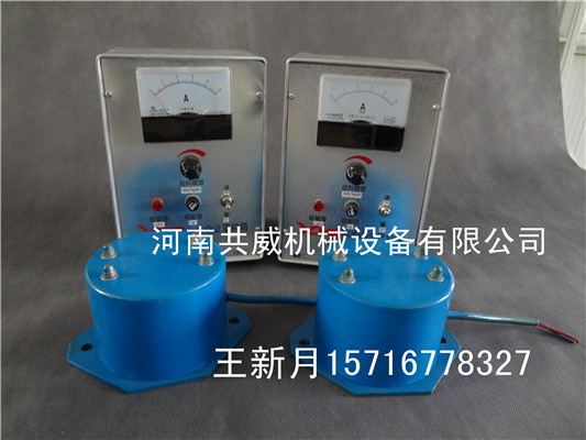 振动器工作原理介绍CZ100电磁振动器			 
