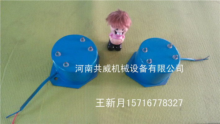 共威CZ50电磁仓壁振动器			 