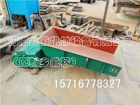 			 共威/威猛  GZG\\GZGF系列自同步惯性振动给料机			 
